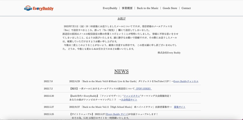 トップページ
