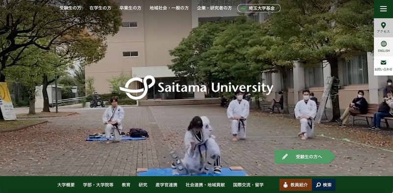 トップページ