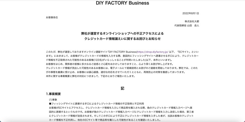トップページ（）