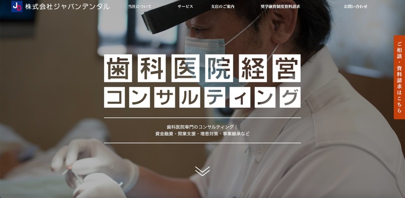 トップページ