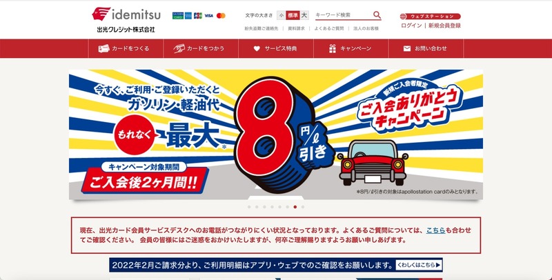 トップページ