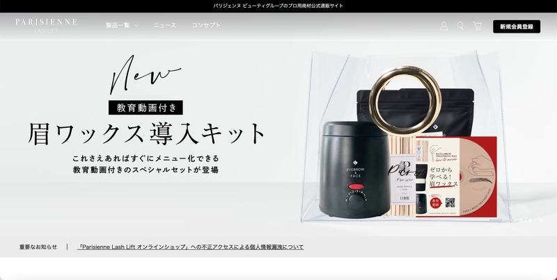 トップページ