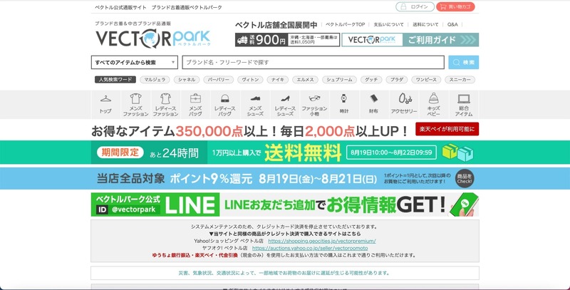トップページ