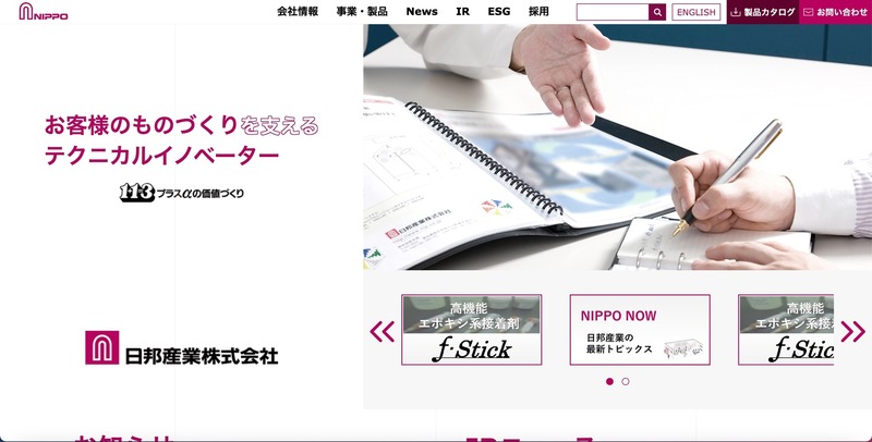トップページ