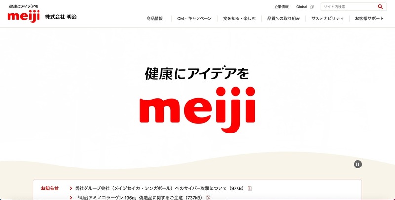 トップページ
