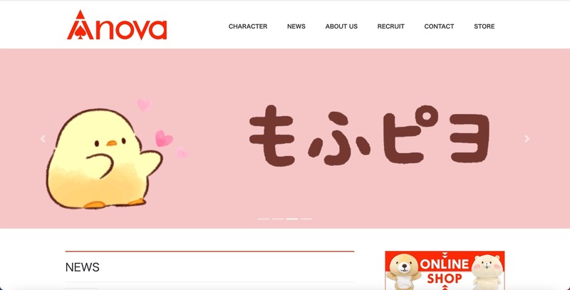トップページ