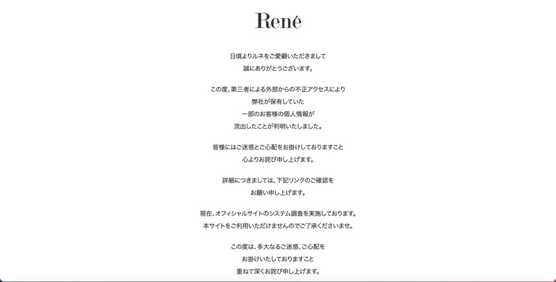 トップページ