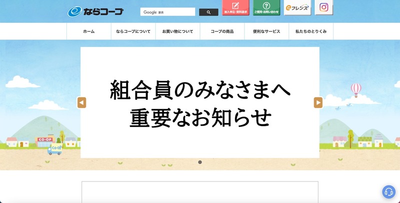 トップページ