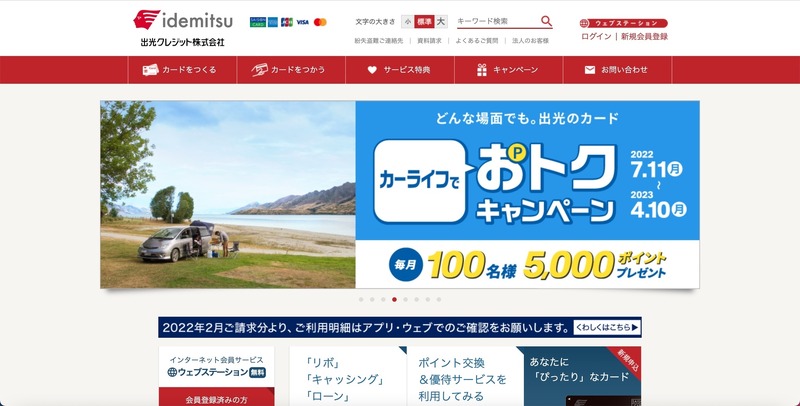 トップページ