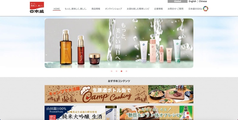 トップページ