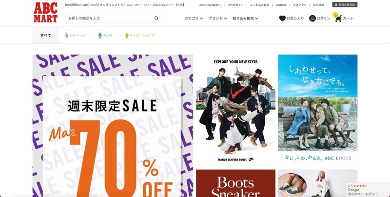 トップページ