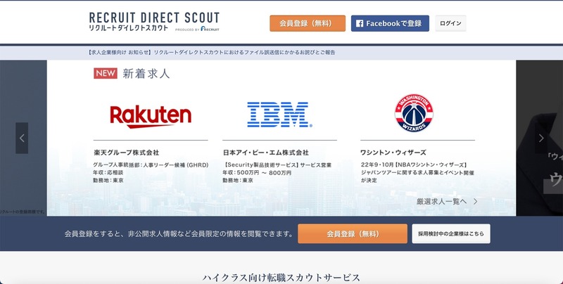 トップページ
