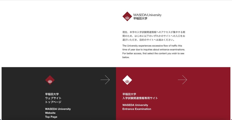 トップページ
