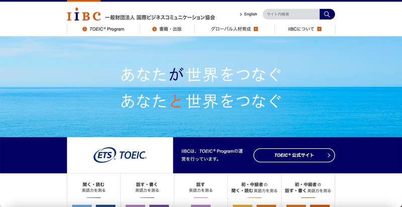 トップページ
