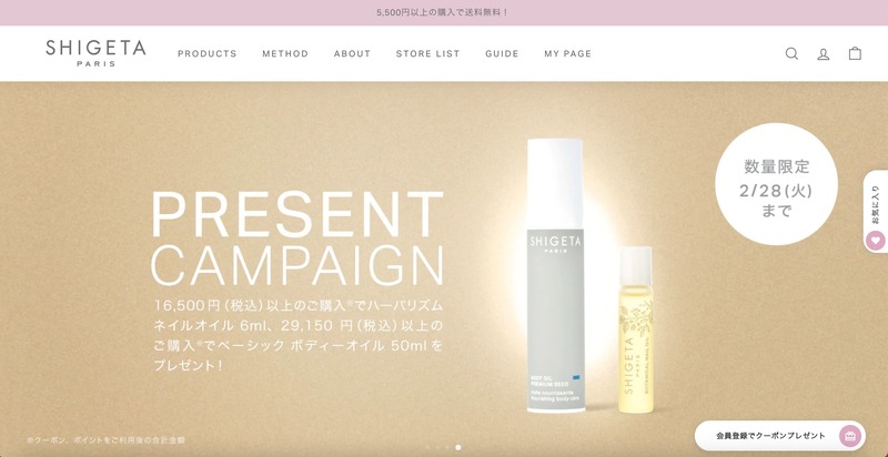 トップページ
