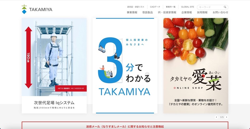 トップページ