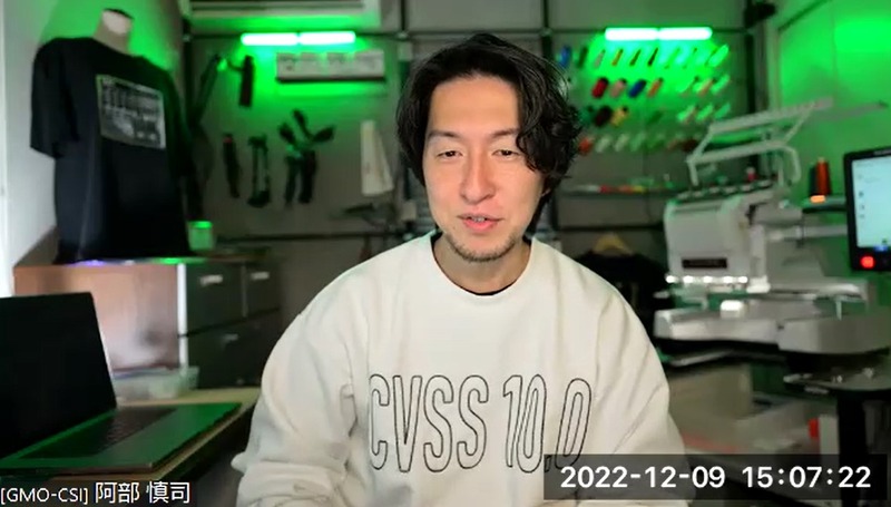 GMOサイバーセキュリティ byイエラエ株式会社 阿部 慎司 氏