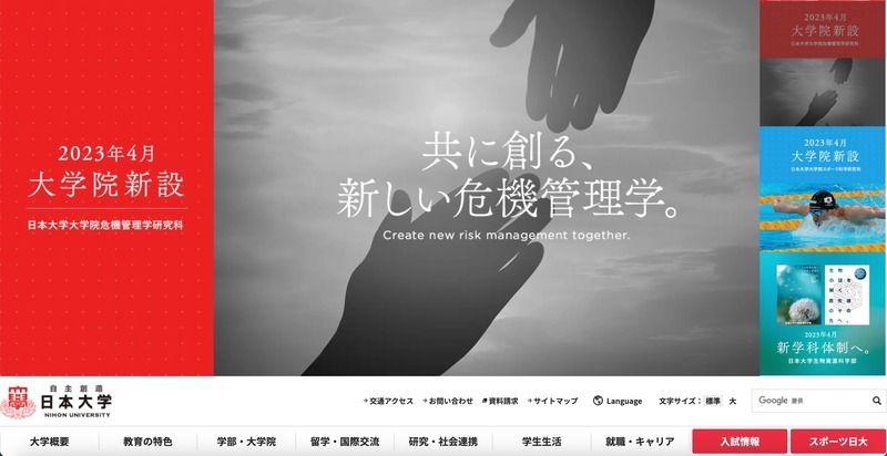 トップページ