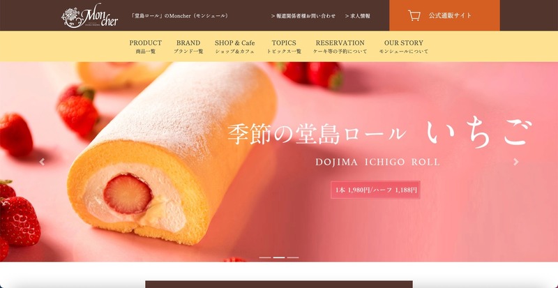 トップページ