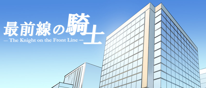 Tenable One「最前線の騎士」Scanサイバーコミック
