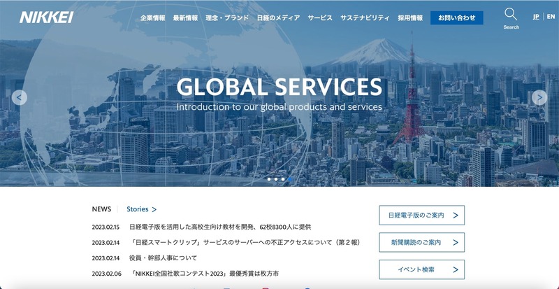 トップページ
