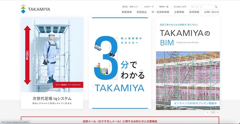トップページ