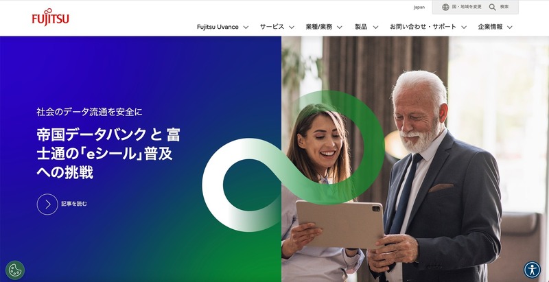 トップページ