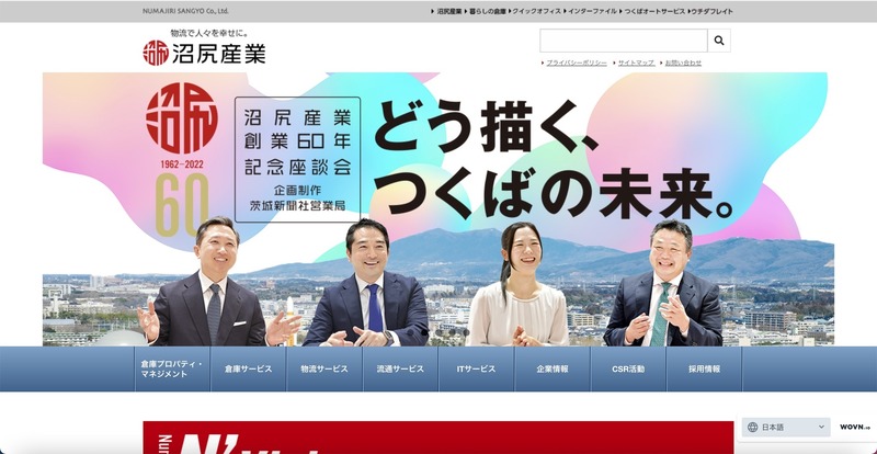 トップページ