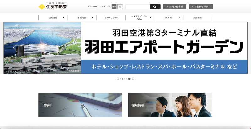 トップページ