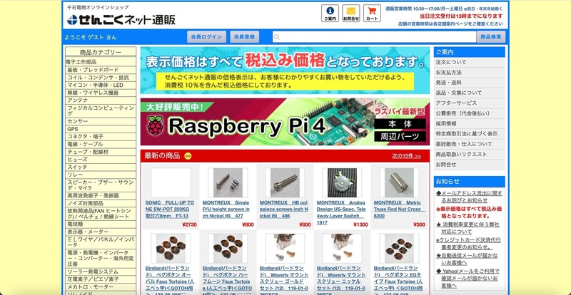 トップページ