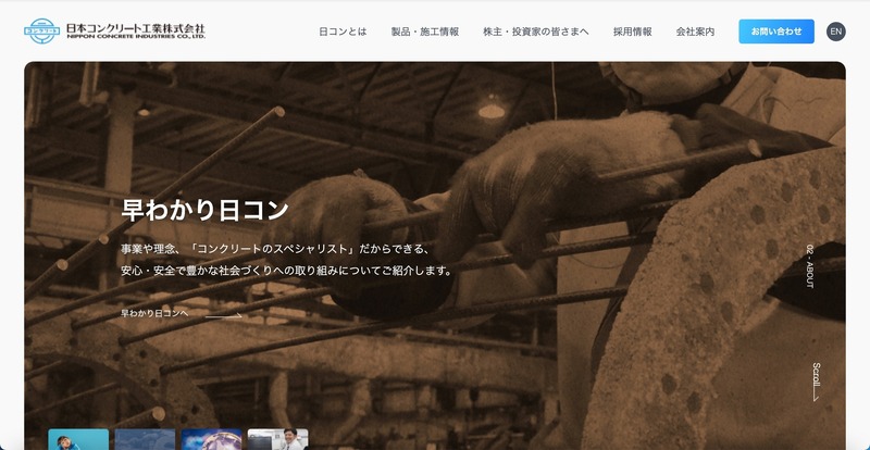 トップページ