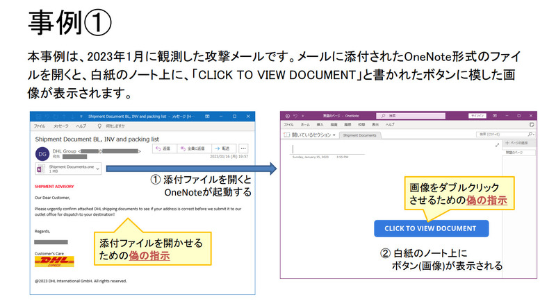 白紙のノートにボタンを表示していた事例