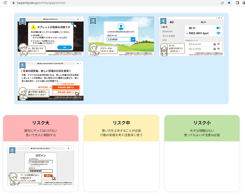 カード台紙（Web版）