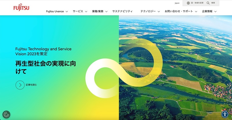 トップページ