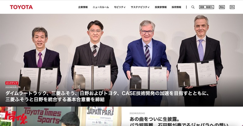 トップページ