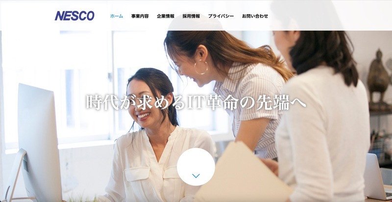 トップページ