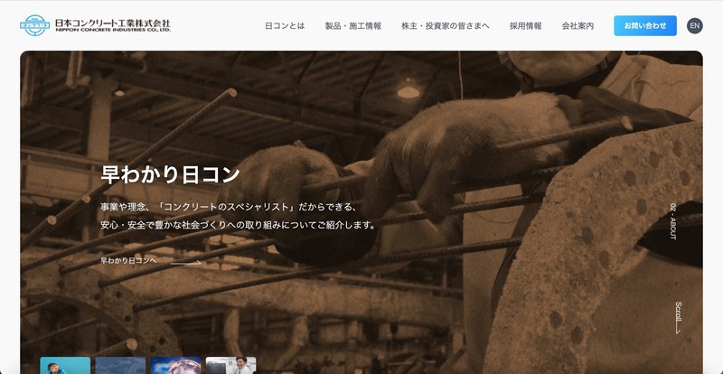 トップページ