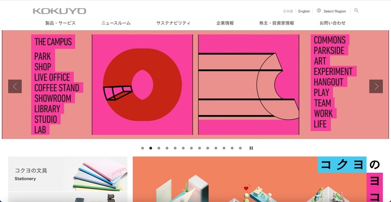 トップページ