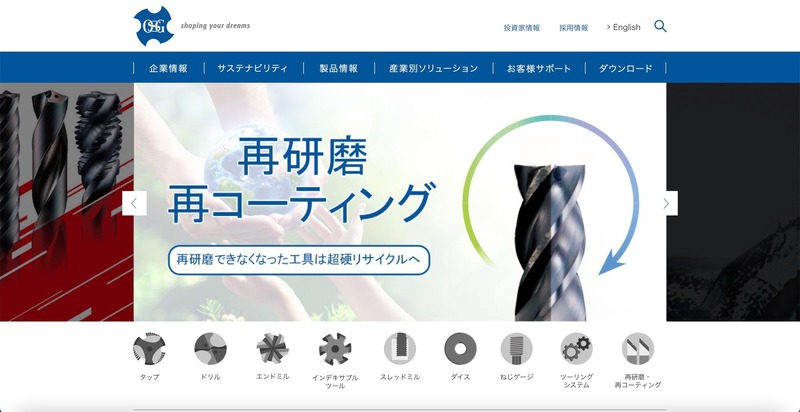 トップページ