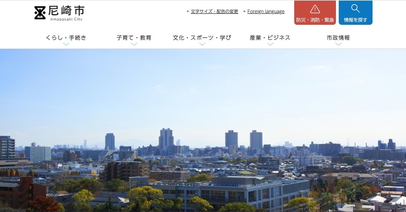 トップページ
