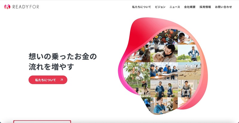 トップページ