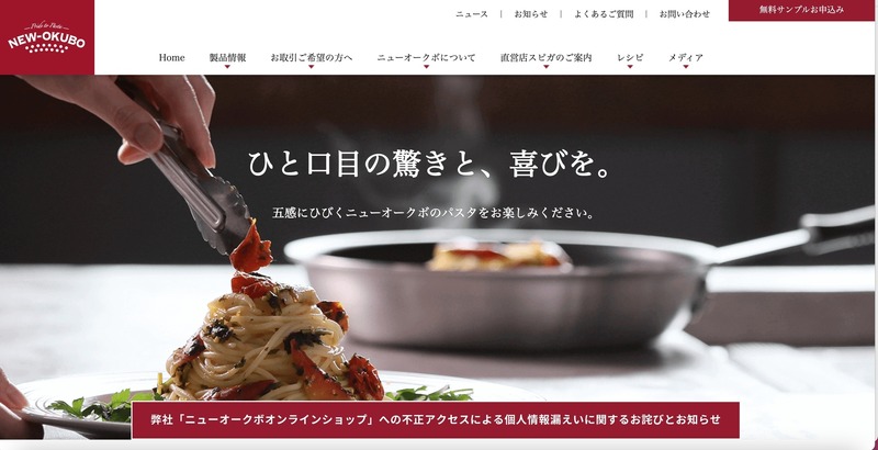 トップページ