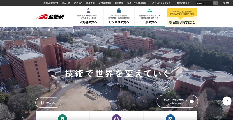 トップページ