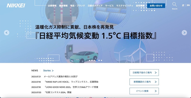 公式サイト