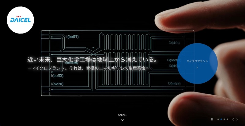 トップページ