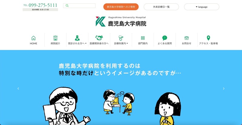 トップページ
