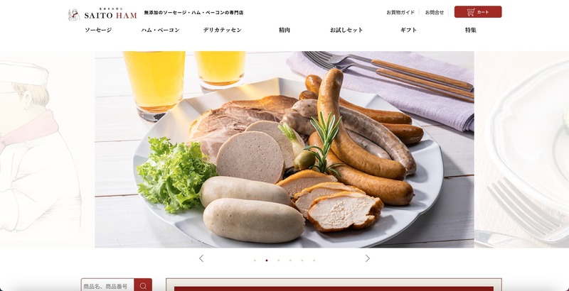 トップページ