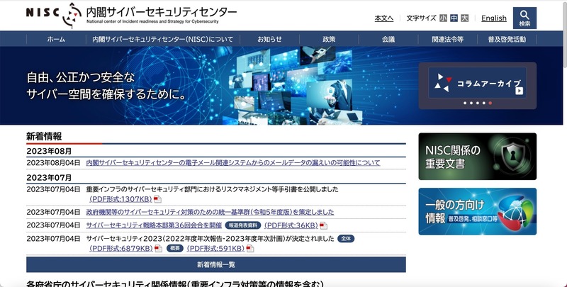 トップページ