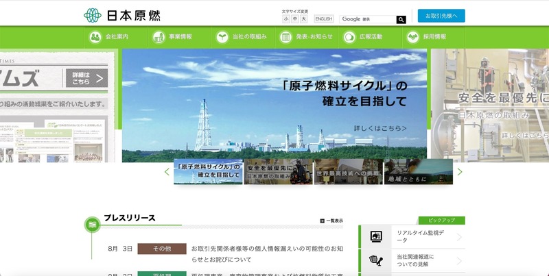 トップページ