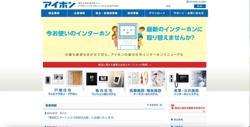 トップページ